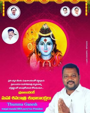 Thumma Ganesh Netha (8)