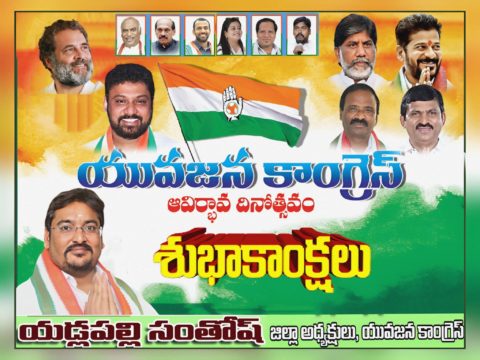 Yadlapalli Santhosh (10)