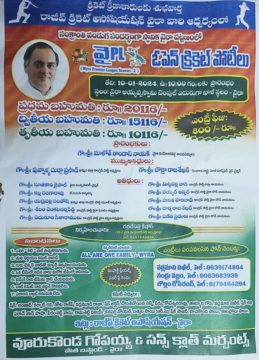 Yadlapalli Santhosh (5)