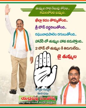 Yadlapalli Santhosh (6)