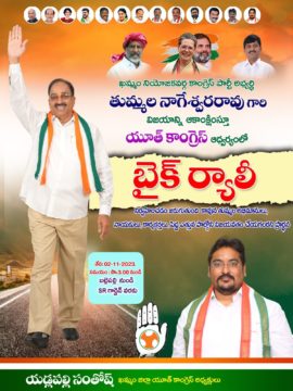 Yadlapalli Santhosh (7)