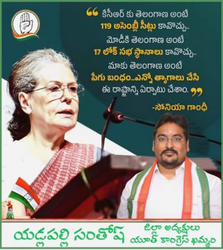 Yadlapalli Santhosh (9)