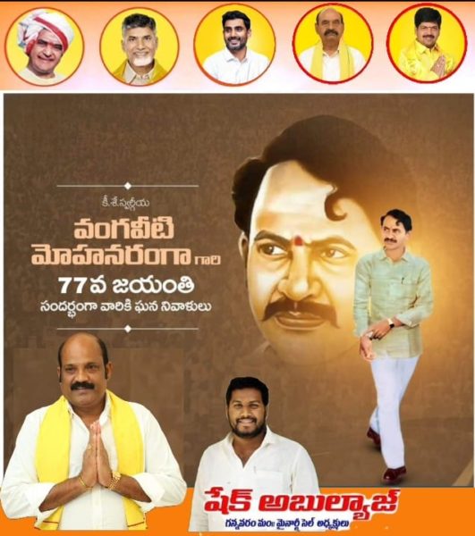 Abulyaj-ShaikBasha-2 (1)