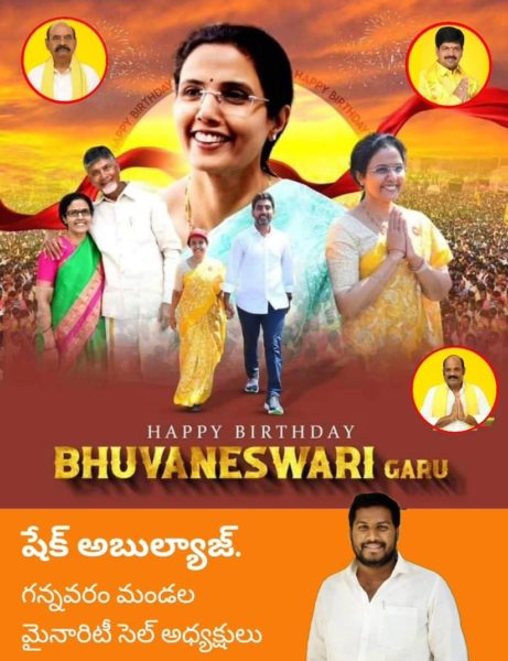 Abulyaj-ShaikBasha-2 (10)