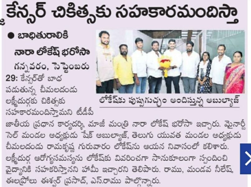 Abulyaj-ShaikBasha-2 (10)