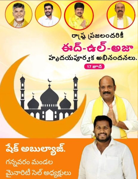 Abulyaj-ShaikBasha-2 (11)