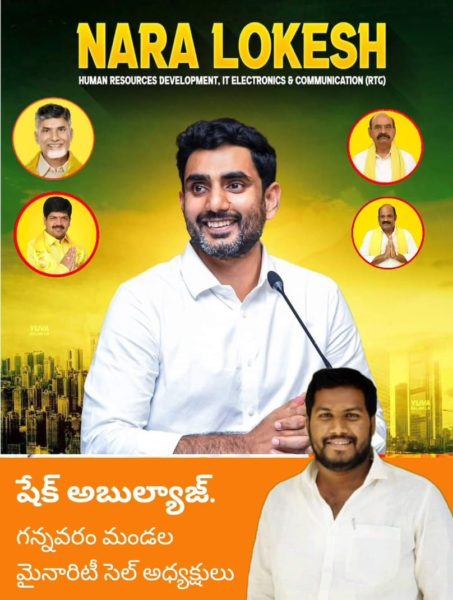 Abulyaj-ShaikBasha-2 (13)