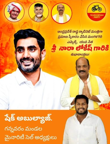 Abulyaj-ShaikBasha-2 (14)