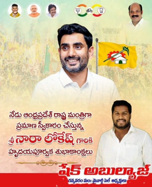 Abulyaj-ShaikBasha-2 (16)