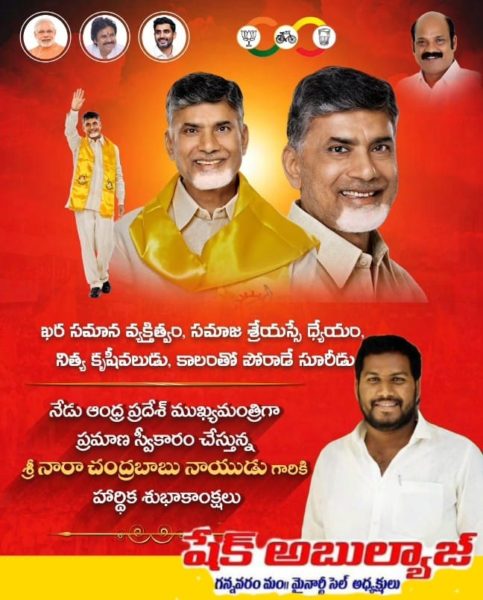 Abulyaj-ShaikBasha-2 (17)