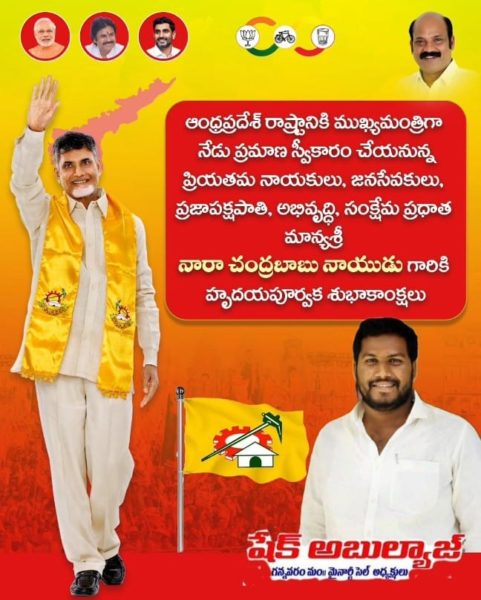 Abulyaj-ShaikBasha-2 (18)