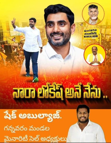 Abulyaj-ShaikBasha-2 (19)