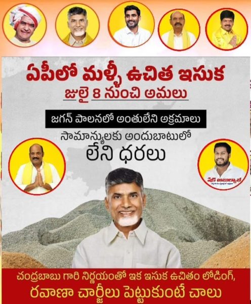 Abulyaj-ShaikBasha-2 (2)