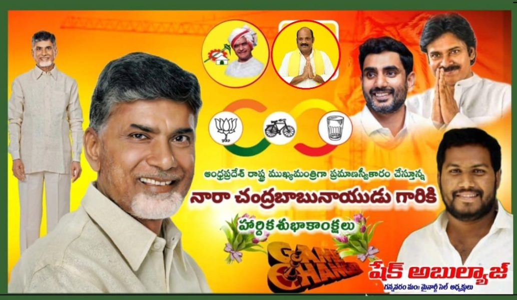 Abulyaj-ShaikBasha-2 (20)