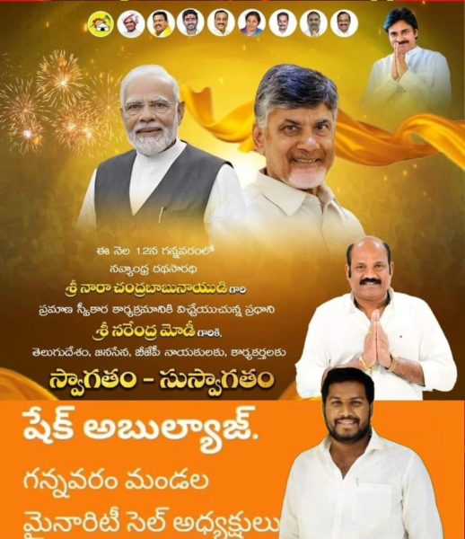 Abulyaj-ShaikBasha-2 (21)