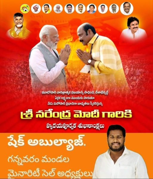 Abulyaj-ShaikBasha-2 (22)