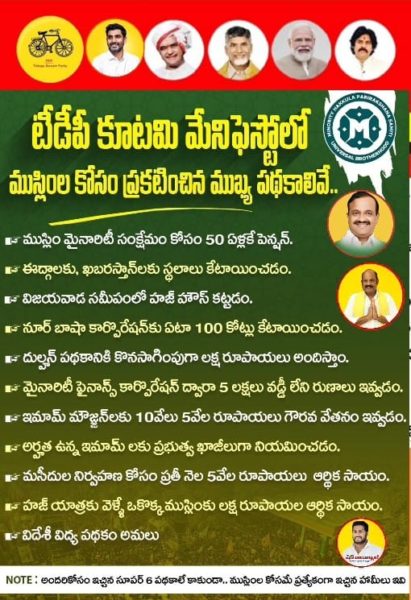 Abulyaj-ShaikBasha-2 (23)