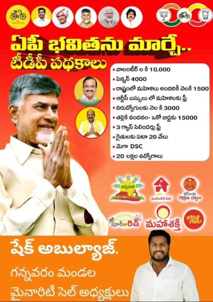 Abulyaj-ShaikBasha-2 (24)