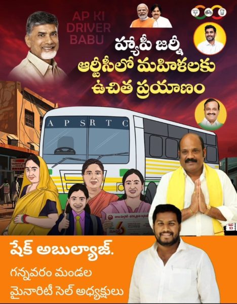 Abulyaj-ShaikBasha-2 (25)