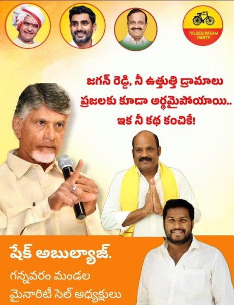 Abulyaj-ShaikBasha-2 (26)