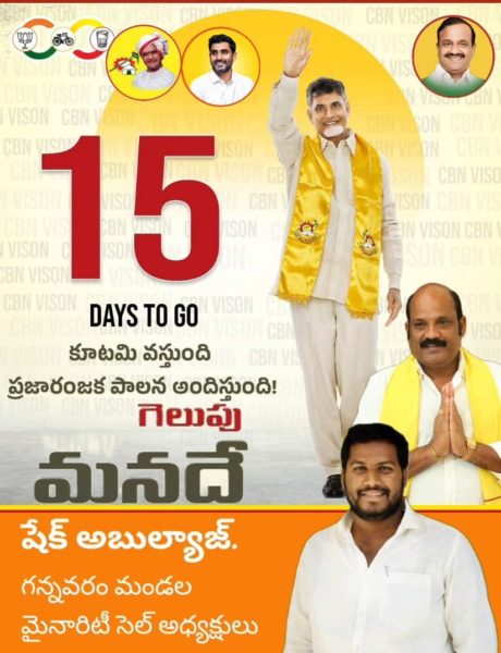 Abulyaj-ShaikBasha-2 (27)