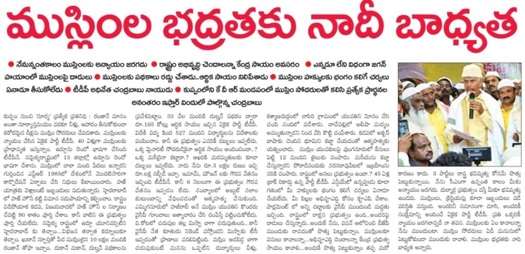 Abulyaj-ShaikBasha-2 (30)