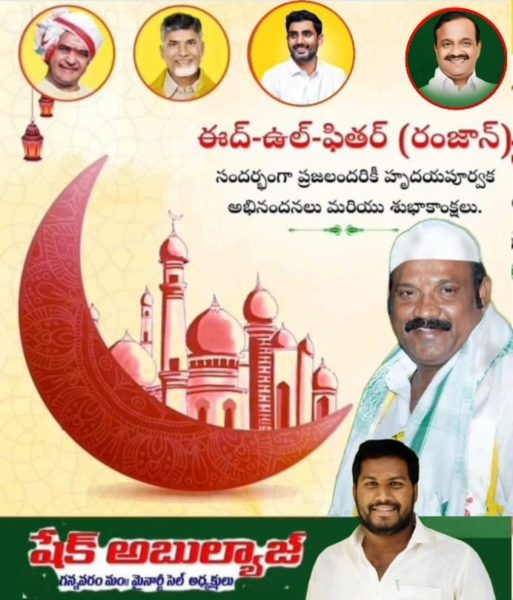 Abulyaj-ShaikBasha-2 (31)