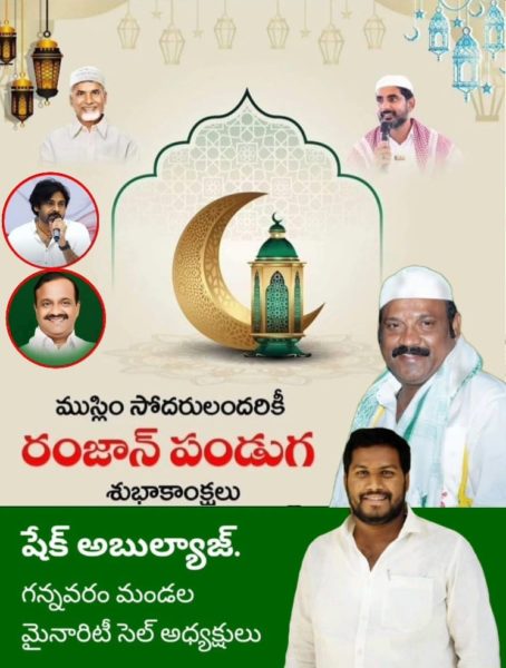 Abulyaj-ShaikBasha-2 (32)