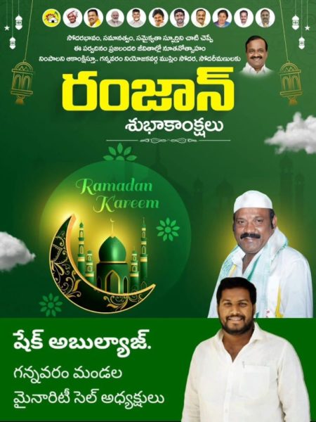 Abulyaj-ShaikBasha-2 (33)