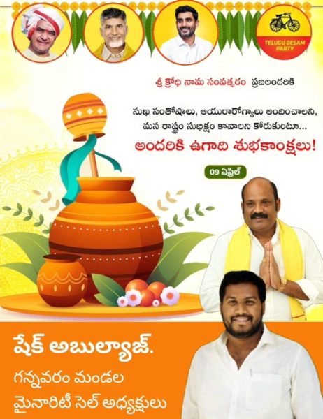 Abulyaj-ShaikBasha-2 (34)