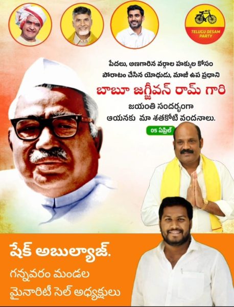 Abulyaj-ShaikBasha-2 (37)