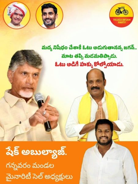 Abulyaj-ShaikBasha-2 (38)