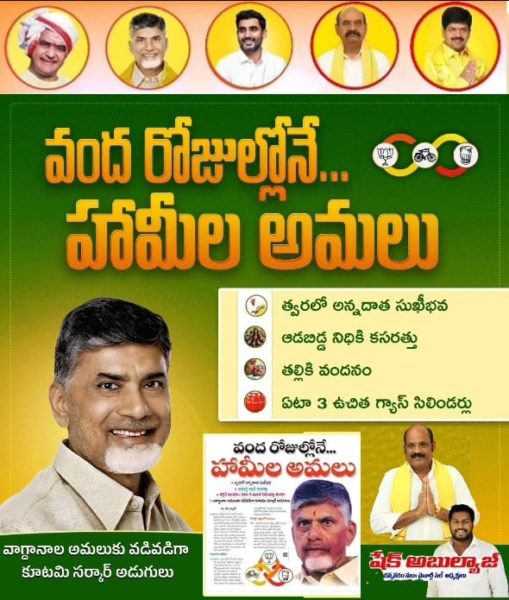 Abulyaj-ShaikBasha-2 (40)