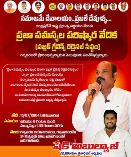 Abulyaj-ShaikBasha-2 (43)