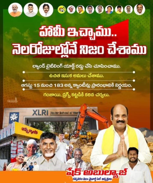 Abulyaj-ShaikBasha-2 (44)