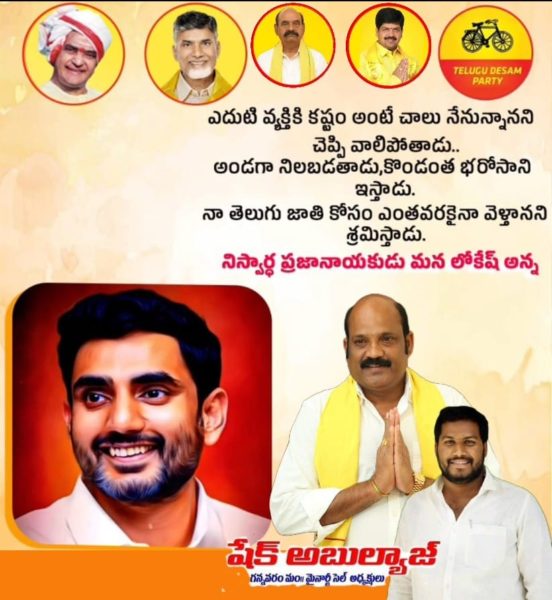 Abulyaj-ShaikBasha-2 (45)