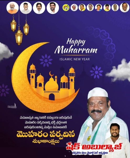 Abulyaj-ShaikBasha-2 (48)