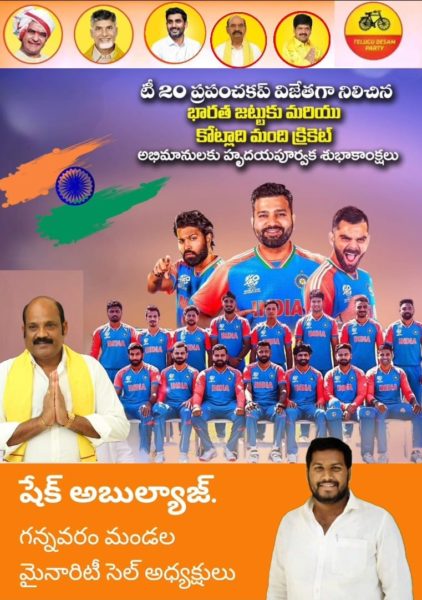 Abulyaj-ShaikBasha-2 (5)