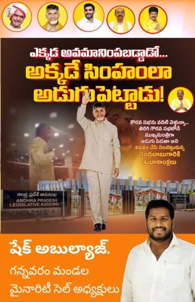 Abulyaj-ShaikBasha-2 (6)