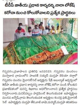 Abulyaj-ShaikBasha-2 (6)