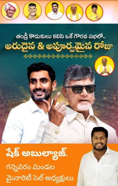 Abulyaj-ShaikBasha-2 (7)