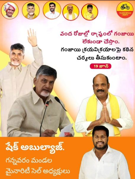 Abulyaj-ShaikBasha-2 (8)