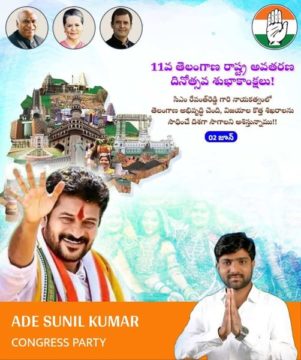 Ade Sunil Kumar (11)