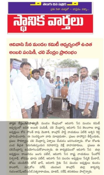 Ade Sunil Kumar (12)