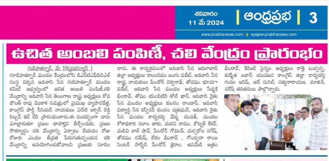 Ade Sunil Kumar (13)