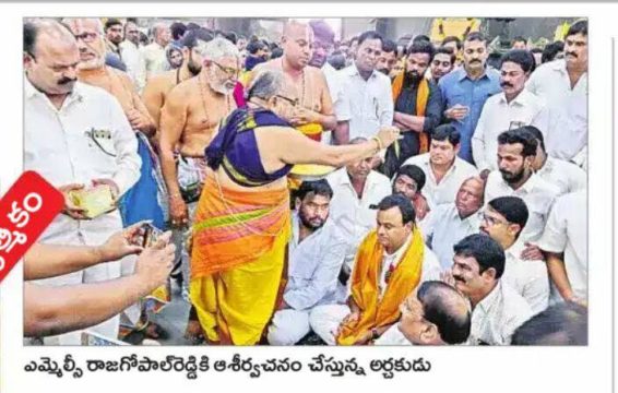 Andem Sanjeeva Reddy (19)