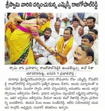 Andem Sanjeeva Reddy (20)