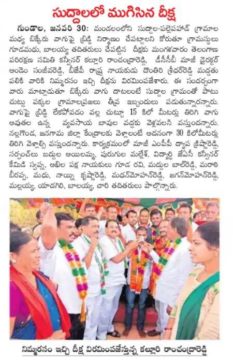 Andem Sanjeeva Reddy (23)