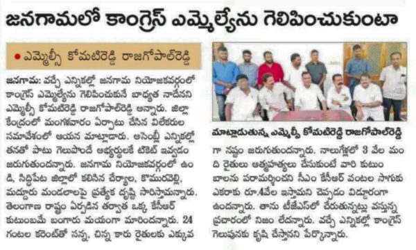 Andem Sanjeeva Reddy (26)