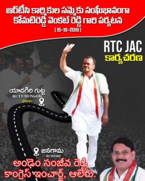 Andem Sanjeeva Reddy (28)